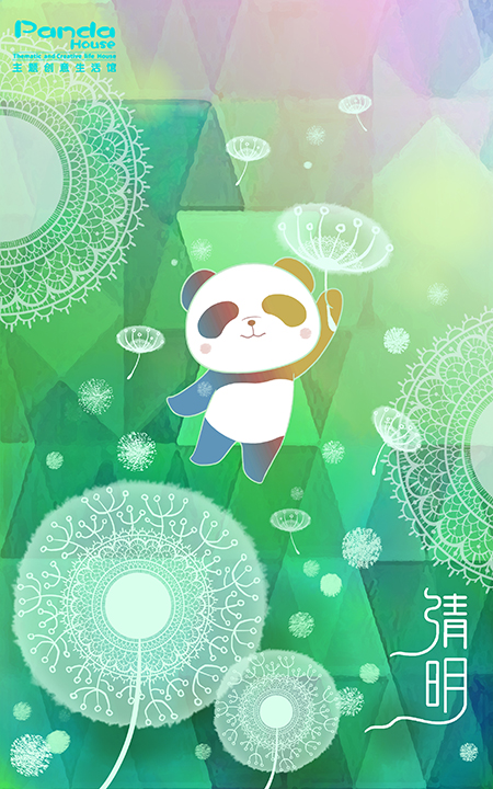 二十四节气