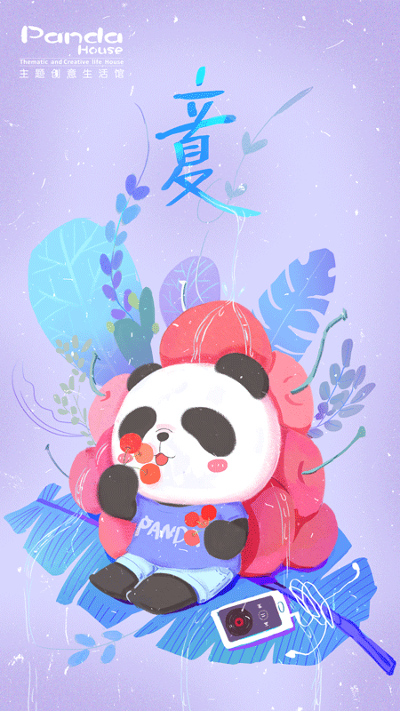 二十四节气