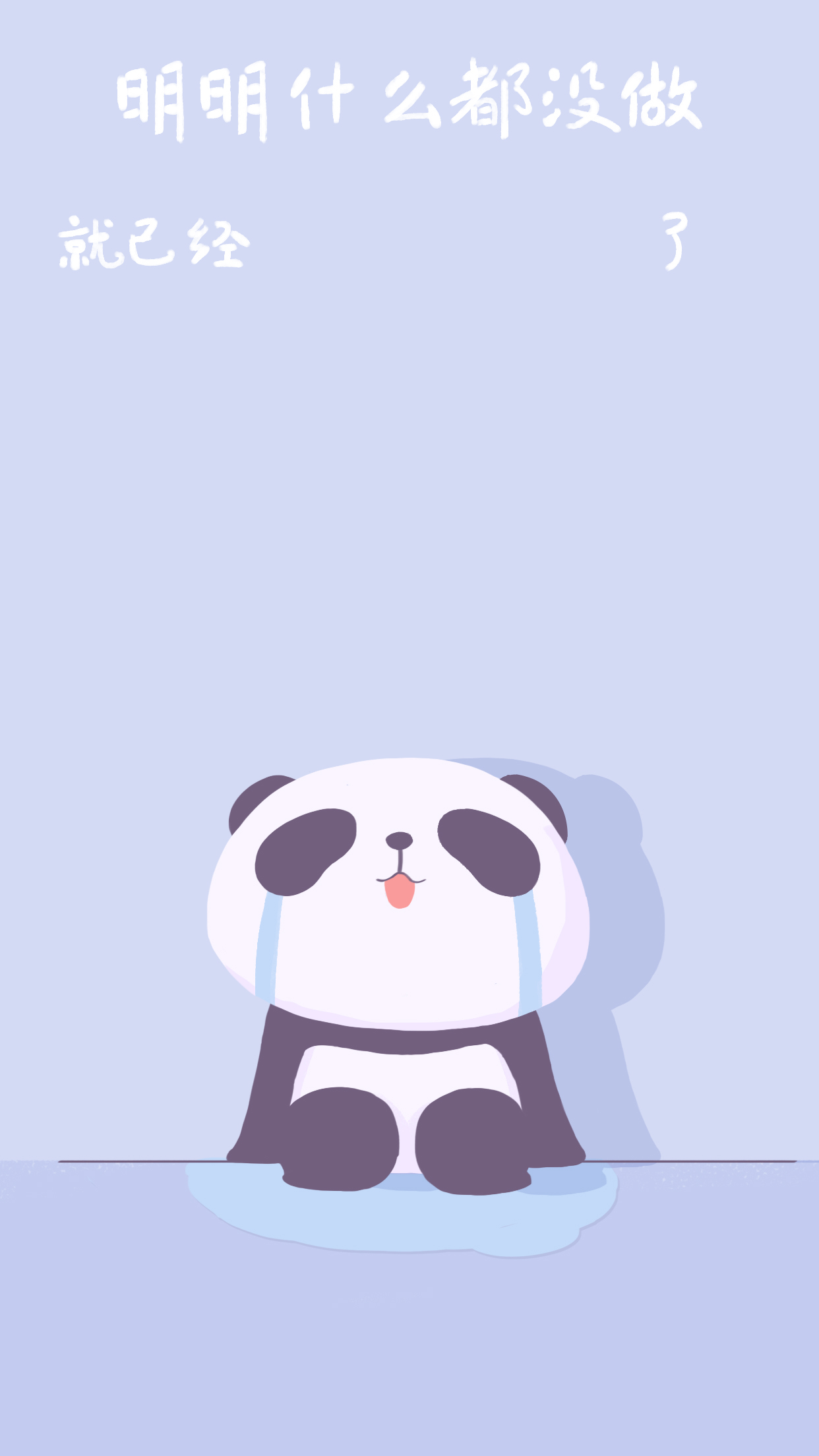 创意壁纸