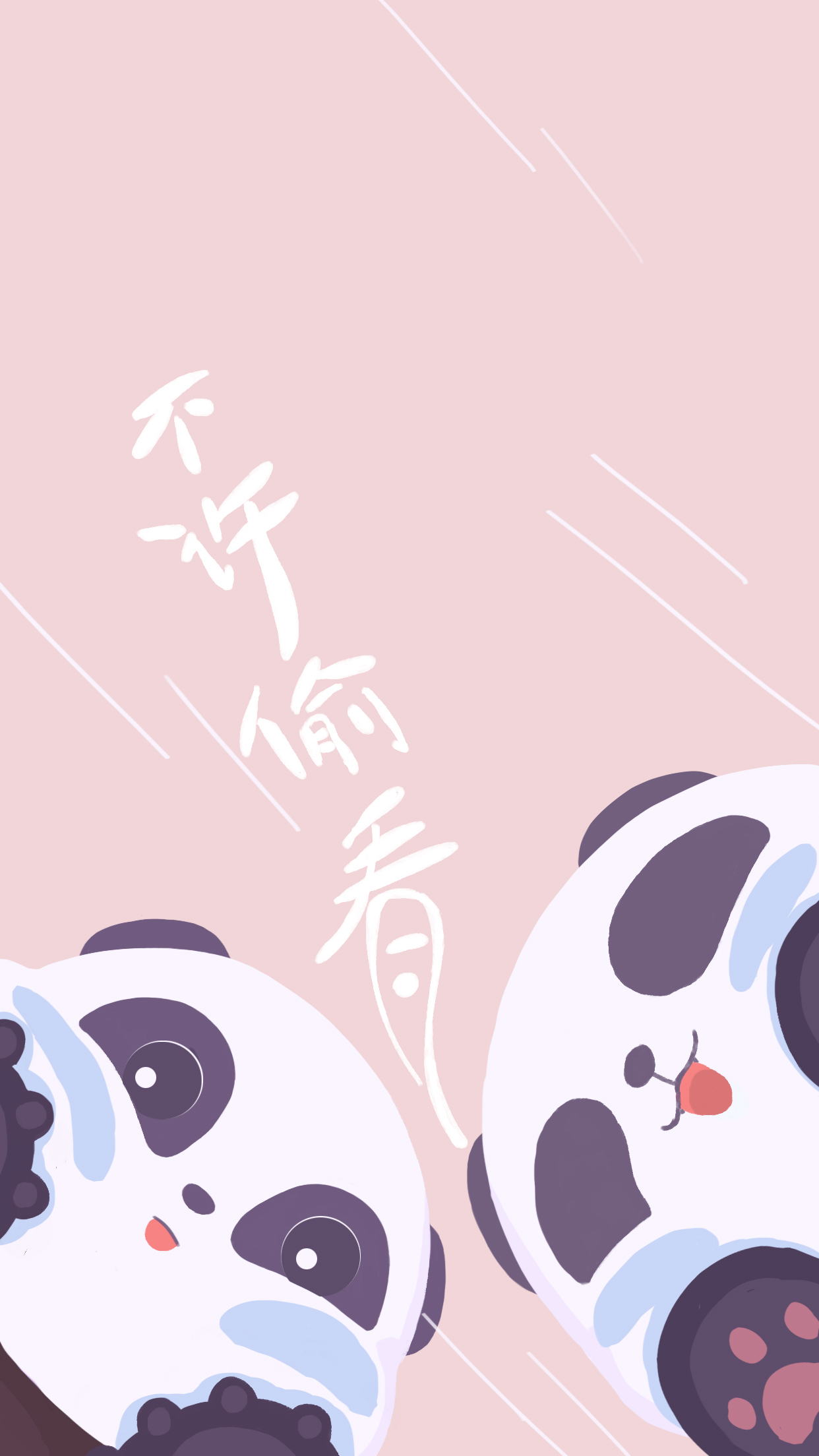创意壁纸