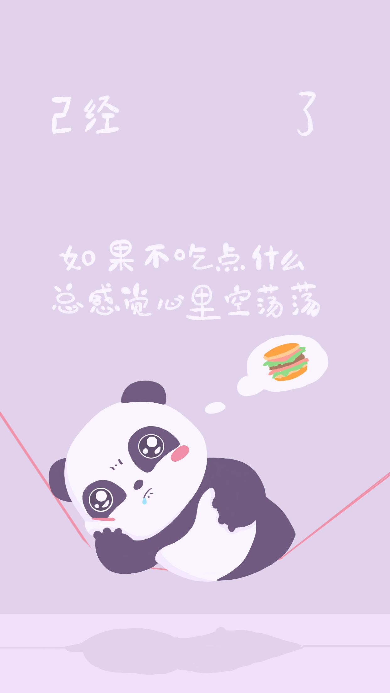 创意壁纸