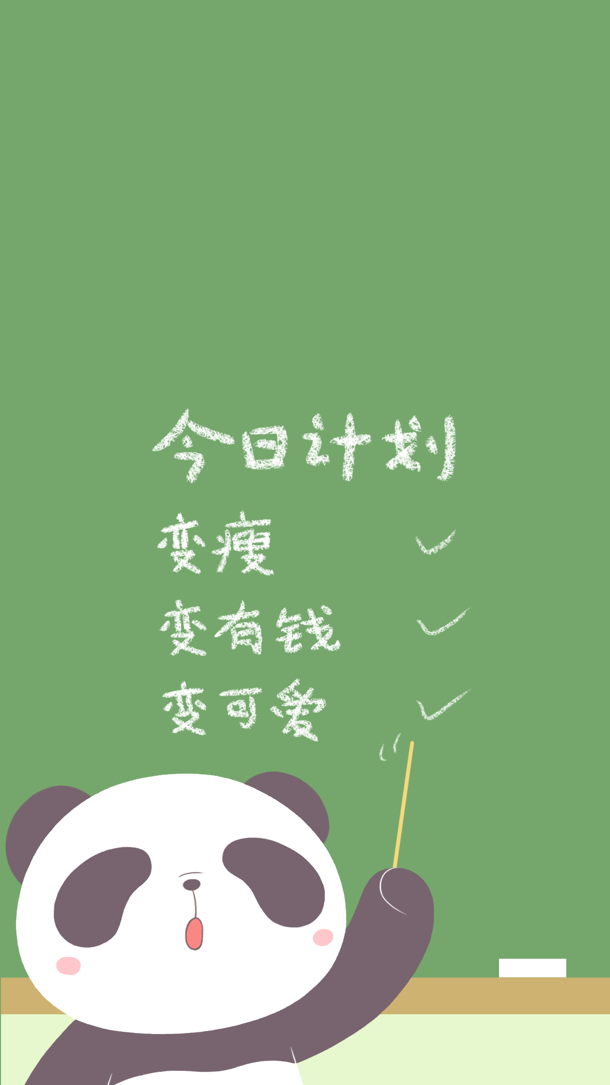 创意壁纸
