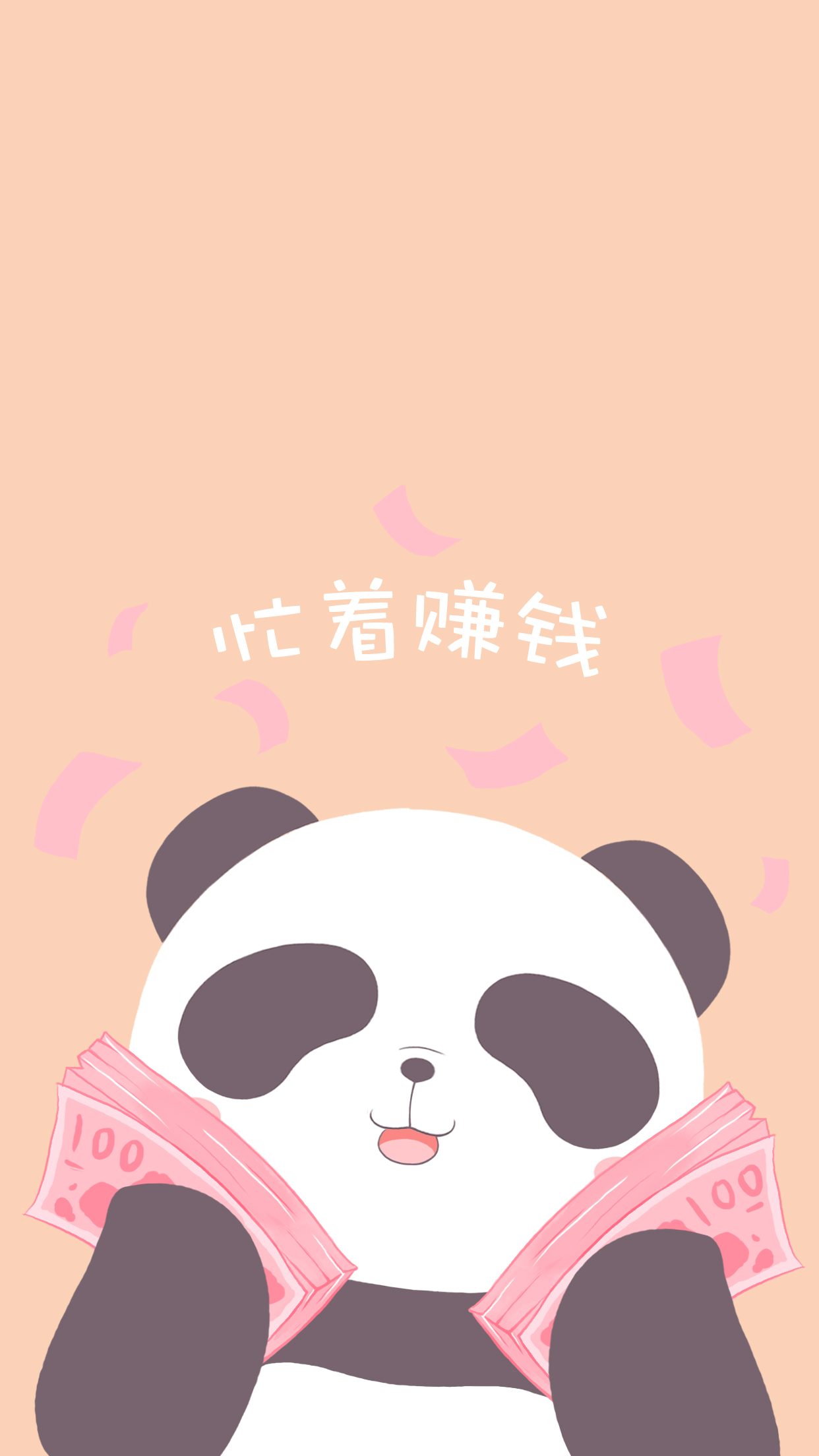 创意壁纸