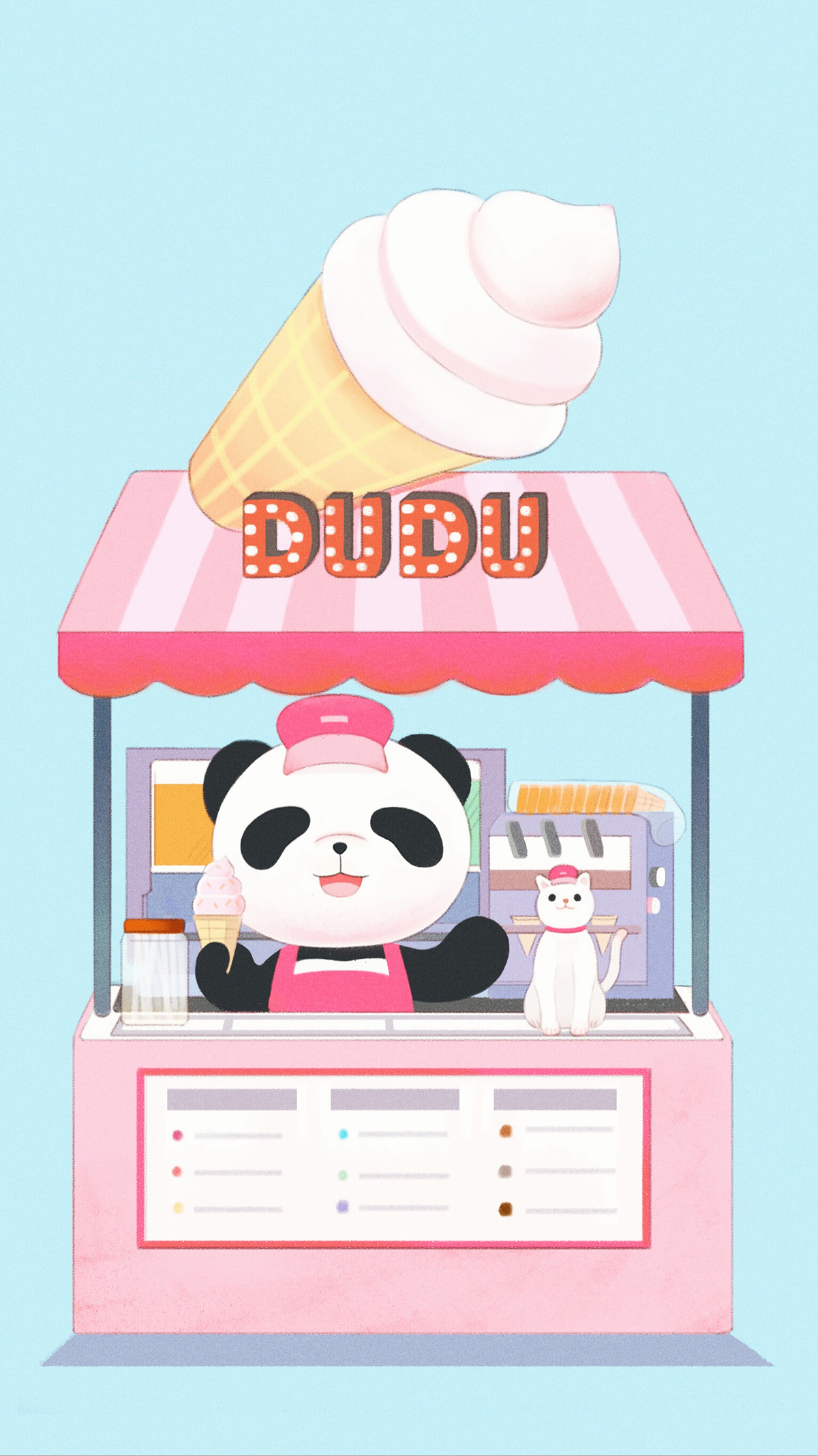 夏日壁纸